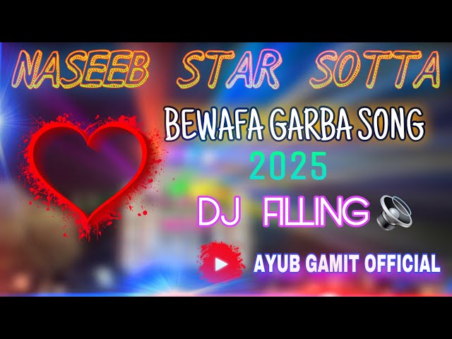 Naseeb Star Band New Non Stop Bewafa Garba  Song ll જા ખુશ રેજે તુ તને શોડી દીધી મે.....2025