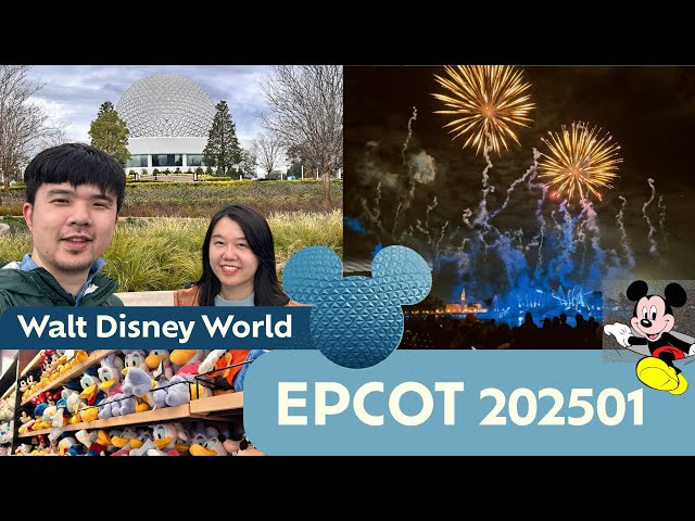 EPCOT Park Walt Disney World 20250119 4K Orlando Disneyland