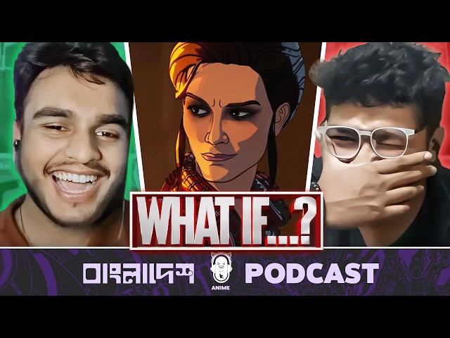 WHAT IF...? podcast is here! | BAP #20