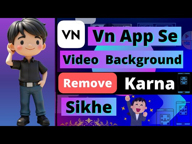 How To Remove Background | Video ka background kaise hataye | background remove kaise kare