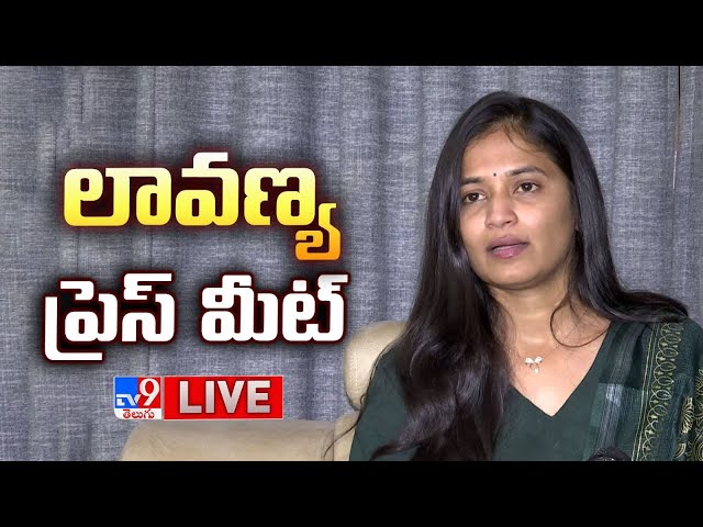 Lavanya Press Meet LIVE | Mastan Sai - TV9