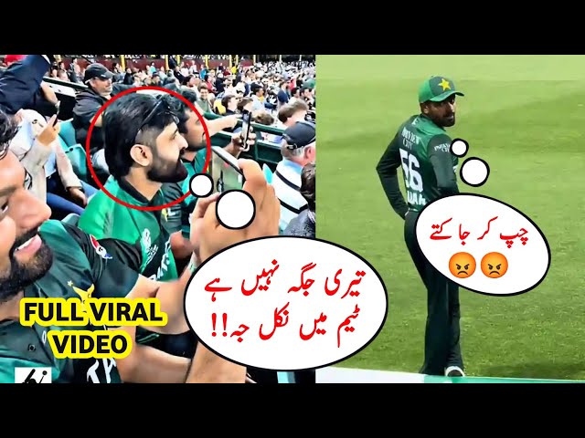 Babar Azam Trolled By Pakistani Fans in Sydney Goes Viral | Babar azam viral video today |Pak Vs Aus