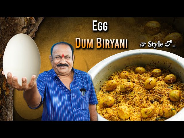 Egg Dum Biryani ||  ఎగ్ దమ్ బిర్యానీ😋ఒక్కసారి తిన్నారంటే ఇక మర్చిపోరు👌 |Food on farm | Village style