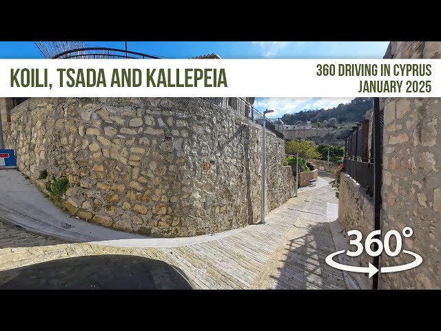 Koili, Tsada and Kallepeia in 360!