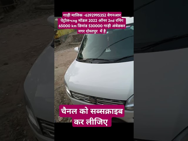 वीडियो को एक बार जरूर देखे trendingreel #mahindra #carsales #trendingpost #trucksales #bikesale