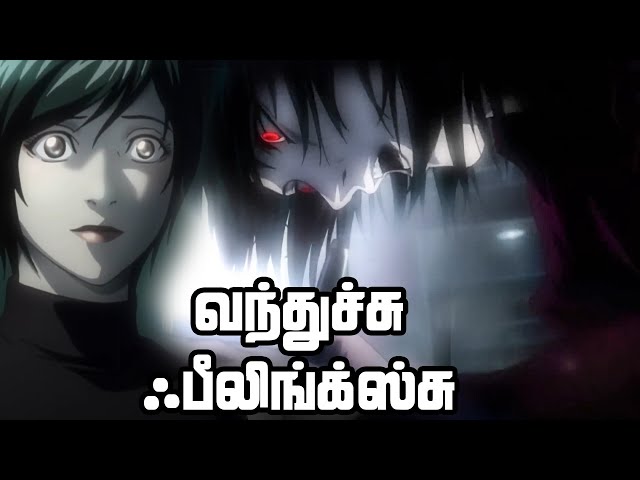 Death Note Episode 32_2: The Final Showdown - Light vs. L's Legacy!