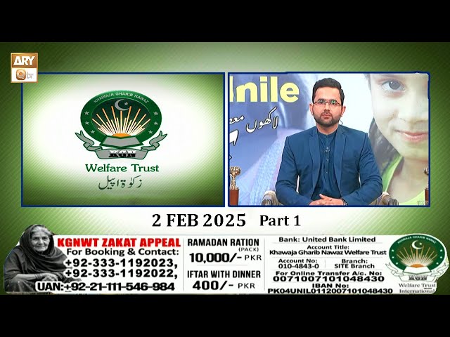 K.G.N Welfare Trust - Ramzan Zakat Appeal | 2 Feb 2025 - Part 1 | ARY Qtv