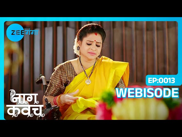 Nagarjun की माँ है उसके लिए परेशान | Naag Kavach | Webisode | Zee Ganga #popularserial