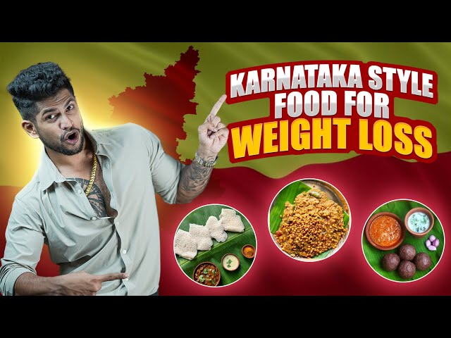 5 Budget Friendly KARNATAKA Style WEIGHT LOSS FOOD| ತೂಕ ಇಳಿಸಿಕೊಳ್ಳಲು 5 ಆಹಾರಗಳು