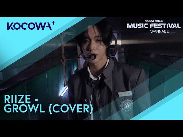 RIIZE - GROWL (COVER) | 2024 MBC Music Festival | KOCOWA+