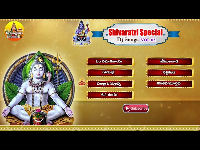 Shivaratri Special Dj Songs   Shiva Songs   Lord Shiva Devotional Songs Telugu  Hair yogi ganesh