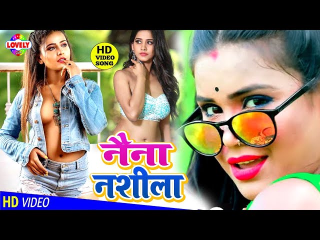 #VIDEO_SONG | नैना नशीला | Monu Sawriya || Neyna Nashila Kaile Ba Pagal -2021 Hit Song