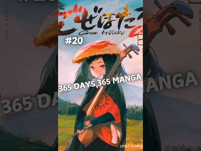 365 Days of #manga - GOZE HOTARU