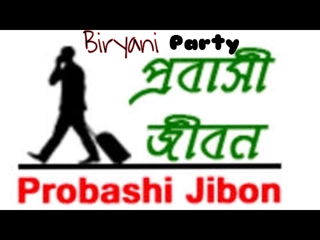 SAUDI ARABIA BIRYANI PARTY WITH INDIAN & BANGALDESHI FRIENDS   | SAUDI LIFE| #biryaniparty #saudi