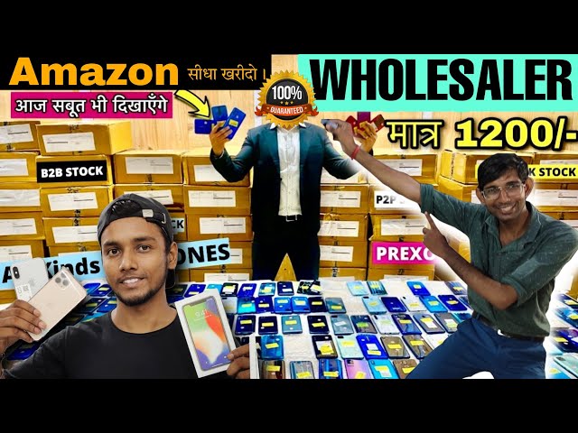 Flipkart Amazon P2P Mobile Wholesale Price 1500₹ मैं ले और 6000₹ सेल करो। @RaviSagarVlogger