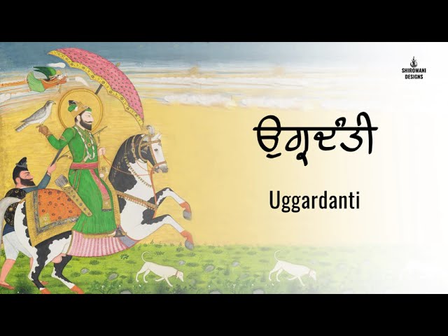 Uggardanti || Giani Surinder Singh Ji Head Granthi Budha Dal || Larivaar Read Along With Translation