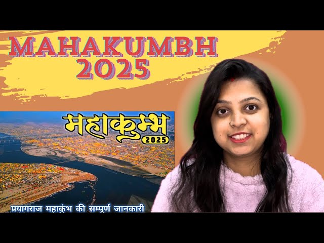 My Reaction: Kumbh Mela 2025 Drone View | Prayagraj Mahakumbh 2025 |