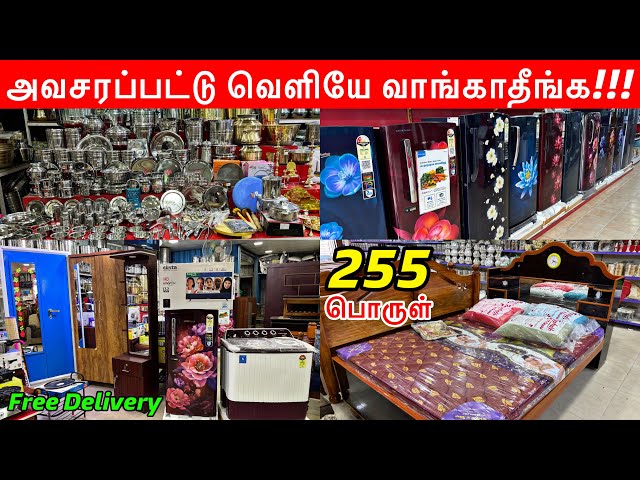 255 பொருட்கள் கல்யாண சீர்வரிசை Set | Free Delivery | Annai Stores & Furniture in Guduvanchery