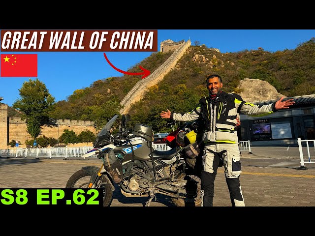 Finally visited the Majestic Great Wall of China 🇨🇳 S8 EP.62 | Pakistan to Japan Motorcycle Tour