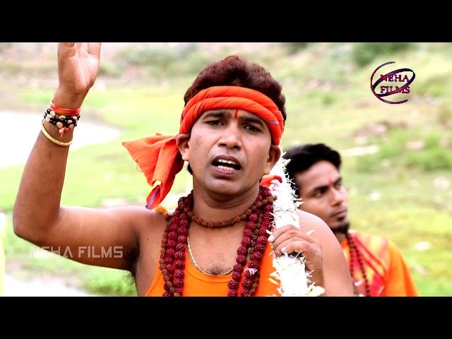 HD रिम झिम बरसे बदरिया बाबा के नगरीय || Mithlesh Chauhan || New Bhojpuri Sawan Geet 2018