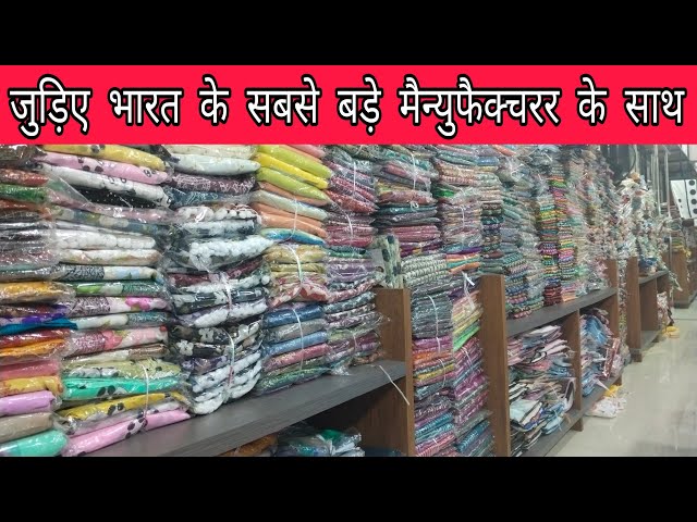 JALODARI FASHION - surat's biggest saree manufacturing company/ surat saree wholesale market