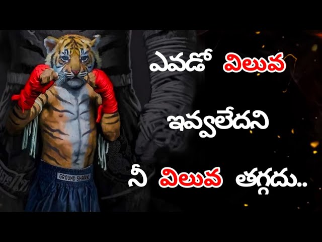 YOUR VALUE - Powerful motivational speech | Voice Of Telugu