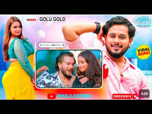 #4k | Sona Sariya me | #phuloediting | सोना साड़ियां में | New Bhojpuri song 2025 | Golu Gold Hit