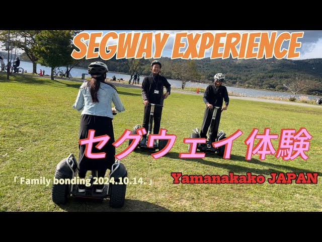 Segway Experience Japan.