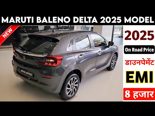 Maruti Baleno Delta 2025 | Baleno 2025 Model |  Price | Specification | Finance EMI Details