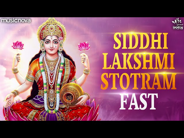 Siddhi Lakshmi Stotram Full with Lyrics | Lakshmi Songs | Bhakti Song | Siddhi Laxmi Stotram Fast