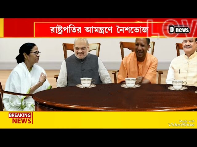 Dnews new Bangla news news Bangla live news New D d news time Dhaka Bangladesh বাংলা নিউ খবর ডিনিউজ