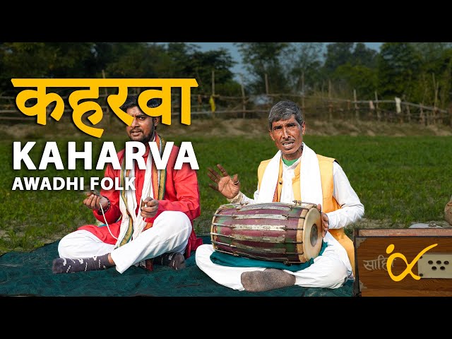 NANDJI KE LAL - Vijay Kumar Anjaan & Group║BackPack Studio™ (Season 5)║Folk Music of India - UP