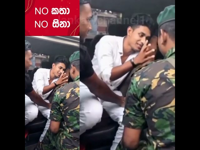 NO කතා NO සිනා ??? | LankaTvChannel1