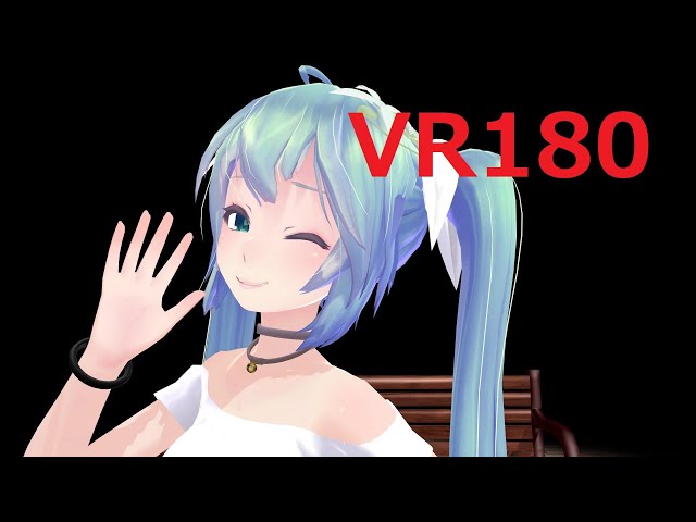 【MMD/VR180】我儘姫(わがままひめ)