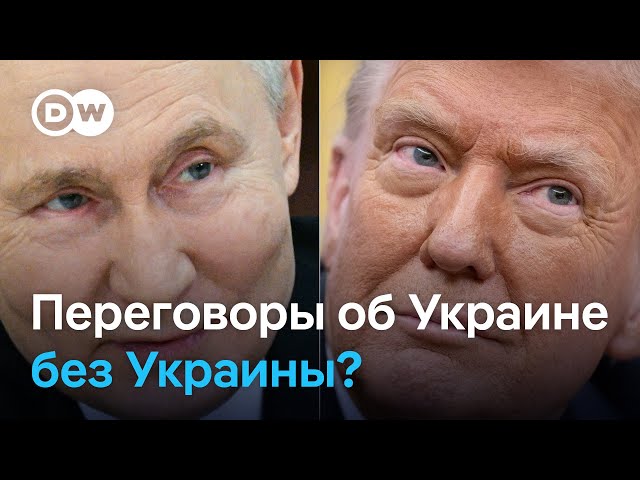 Сначала Путин, потом Зеленский - как Трамп пытается достичь мира в Украине