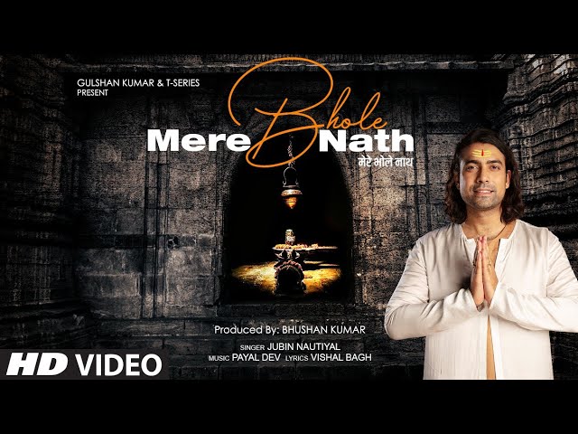 Mere Bhole Nath (Video) Jubin Nautiyal | Payal Dev, Vishal Bagh | Devotional Song | Bhushan Kumar