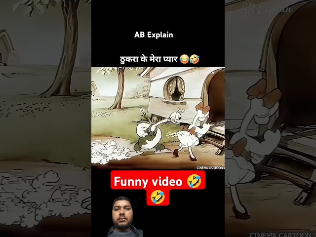 funny video #shortsviral short video YouTube video yt short🤣🤣🤣🤣🤣🤣🤣🤣🤣