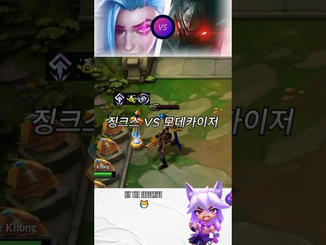 #롤체 #tft #teamfighttactics