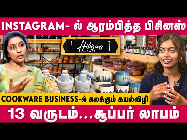 Instagram- ல் ஆரம்பித்த பிசினஸ் | 13 வருடம் .. சூப்பர் லாபம் | Cookware Business | Dear Women