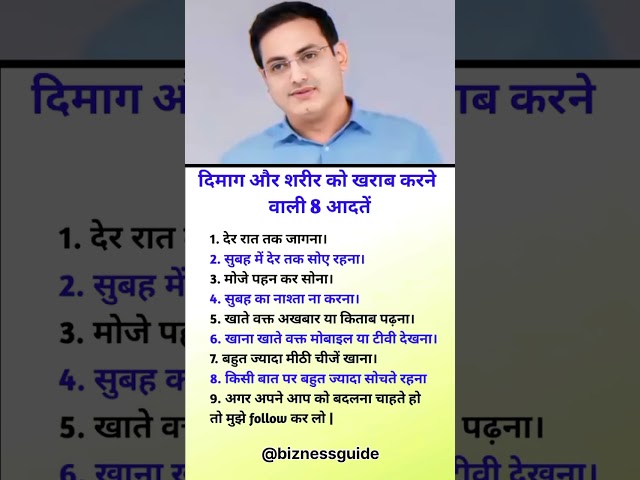 लक्ष्य बनाओ आगे बढ़ो करम करो समय बर्बाद न करें motivation, discipline