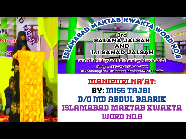 MANIPURI NA'AT BY: MISS TAJBI D/O MD ABDUL BAARIK ISLAMABAD MAKTAB KWAKTA WORD NO.8