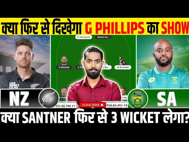 NZ vs SA, NZ vs SA Match Prediction, New Zealand vs South Africa 2nd ODI Fantasy Prediction 2025