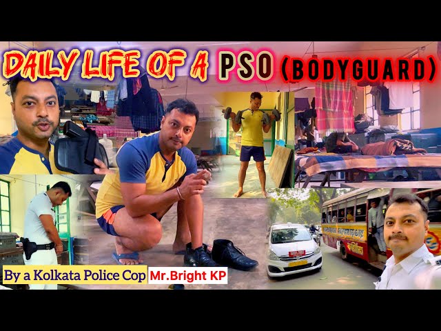 'PSO / Bodyguard' এর Daily Life ll তুমিও কি চাও একজন 'PSO' হতে?