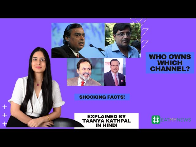 Reality of Indian Media | Who Owns Which Channel? | Taanya Kathpal