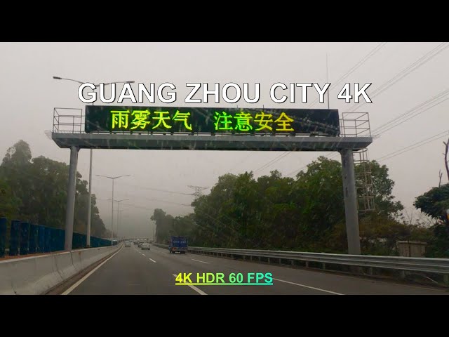 Highway Car Driving  - Huadu to Tianhe  - Relax Video  |4K HDR| ASMR