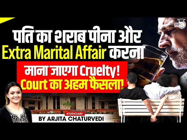 Chhattisgarh High Court Grants Divorce to Woman Citing Husband’s Drinking, Extra Marital affair