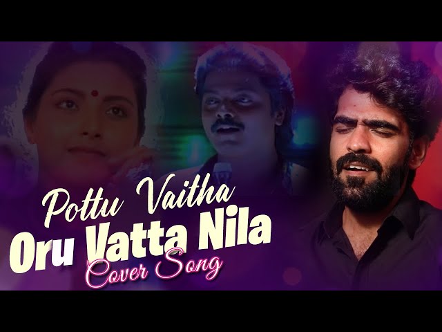 Nivas Re-Visits | Pottu Vaitha Oru  - Idhayam | Isaignani Ilaiyaraaja | Tamil Cover Songs by Nivas