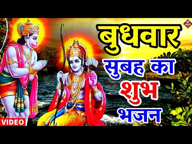 2025 राम मंदिर अयोध्या LIVE : आज के दिन जरूर सुने इच्छापूर्ण श्री राम भजन | Ayodhya Ram Mandir Song