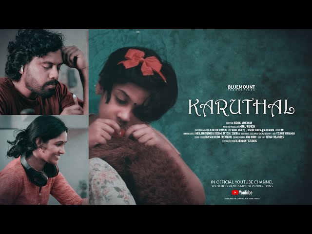 Karuthal | Malayalam Short Film | Bluemount Productions