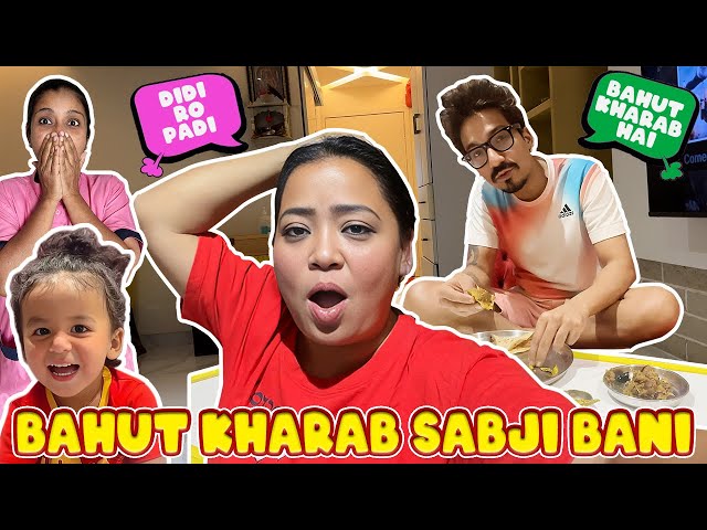 Bahut Kharab Sabji Bani 🥘| Bharti Singh | Haarsh Limbachiyaa | Golla